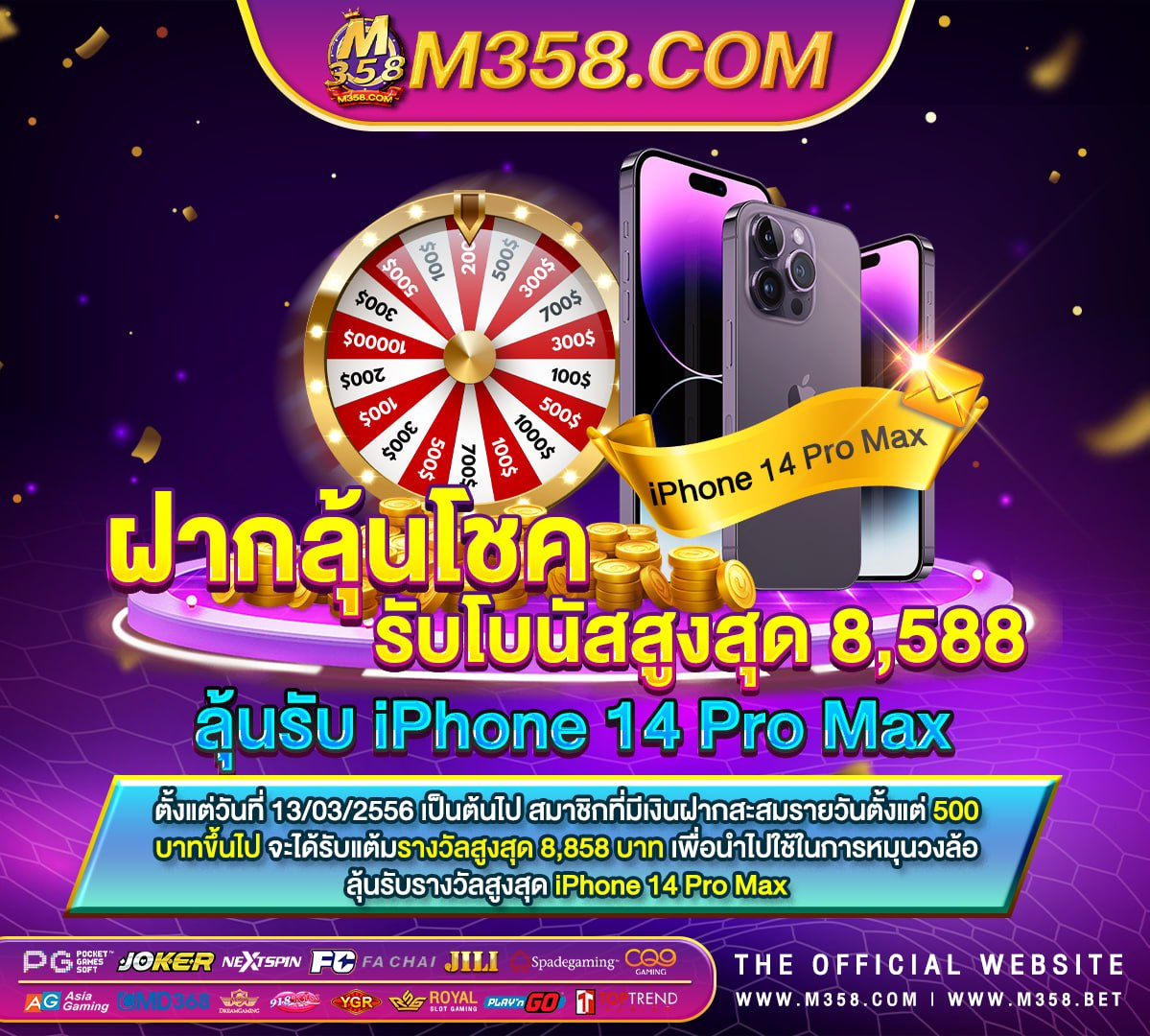 เครดิต ฟรี 460